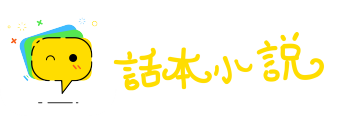 乘车戴笠网